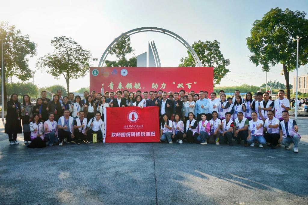 第三期“头雁领航・青年展翅”仁化县乡村CEO培训班圆满开办