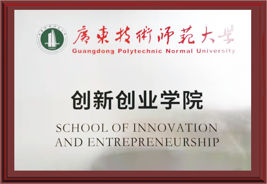 广师大伟德国际victor1946