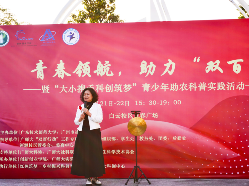 公司开展“青春领航・助力双百”系列活动暨“大小携手・科创筑梦”青少年科技创新科普活动